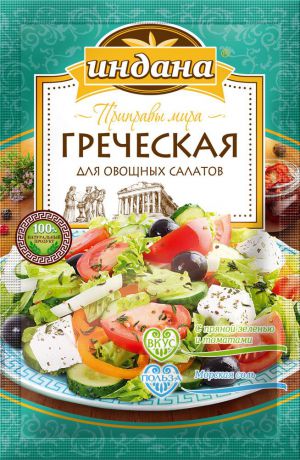 Индана приправа греческая для овощных салатов, 15 г