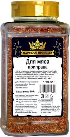 Царская приправа Приправа для мяса, 600 г