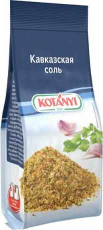 Kotanyi Приправа кавказская соль, 140 г