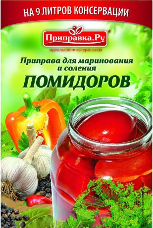Приправка приправа для маринования и соления помидоров, 40 г