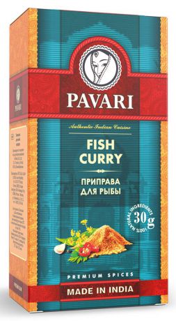 Pavari Fish Curry приправа для рыбы, 30 г
