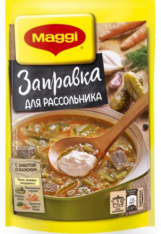 Maggi Заправка для рассольника, 200 г