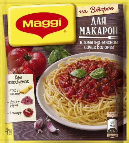 Maggi для макарон в томатно-мясном соусе Болонез, 30 г