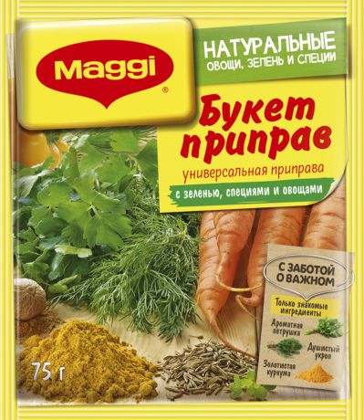 Maggi Букет приправ, 75 г