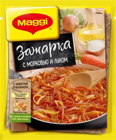 Maggi Зажарка, 60 г