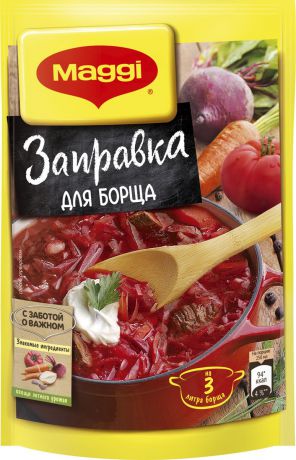 Maggi Заправка для борща, 250 г