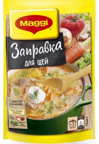 Maggi Заправка для щей, 250 г