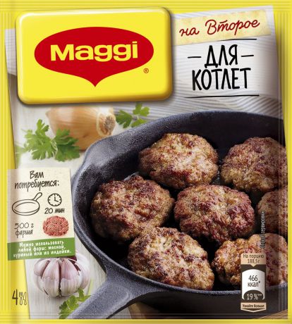 Maggi На второе для котлет, 54 г