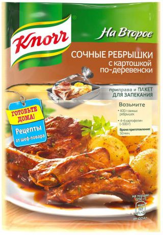 Knorr Приправа "Сочные ребрышки с картошкой по-деревенски", 23 г