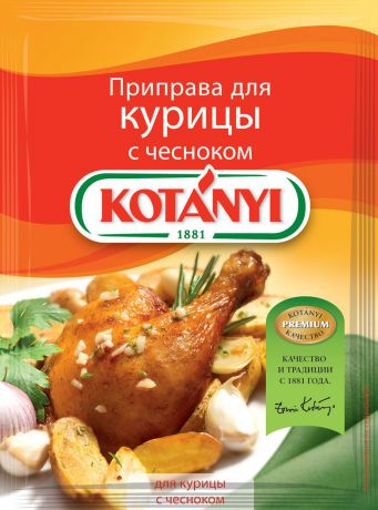 Kotanyi Приправа для курицы с чесноком, 30 г