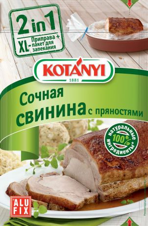 Kotanyi Приправа для сочной свинины с пряностями, 25 г