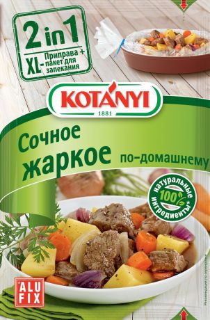 Kotanyi Приправа для сочного жаркого по-домашнему, 25 г