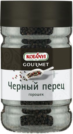 Kotanyi Черный перец горошек, 580 г