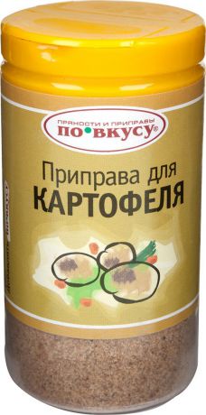 "По вкусу" приправа для картофеля, 35 г