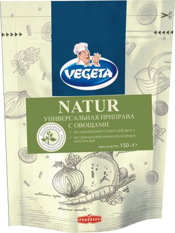 Vegeta Natur универсальная приправа с овощами, 150 г