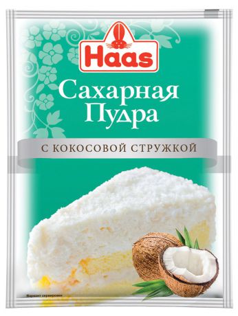 Haas сахарная пудра с кокосовой стружкой, 80 г