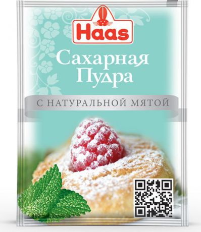 Haas сахарная пудра с натуральной мятой, 80 г