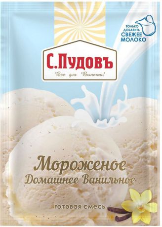Пудовъ Мороженое домашнее ванильное, 70 г