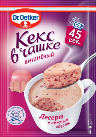 Dr.Oetker десерт кекс в чашке вишневый, 53 г