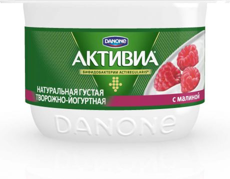 Активиа Биопродукт творожно-йогуртный Малина 4,2%, 130 г