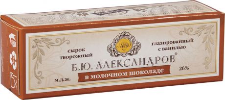 Б.Ю.Александров Сырок в молочном шоколаде с ванилином 26%, 50 г