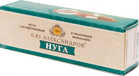 Б.Ю. Александров Нуга в молочном шоколаде, 40 г