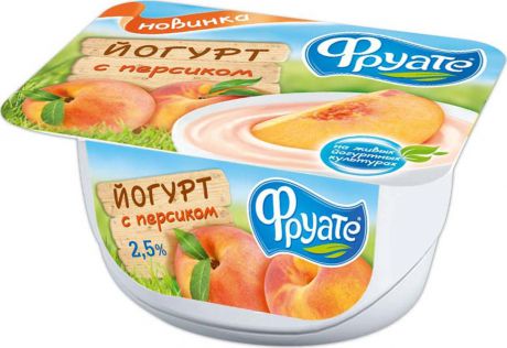 Фруате Йогурт с Персиком 2,5%, 125 г