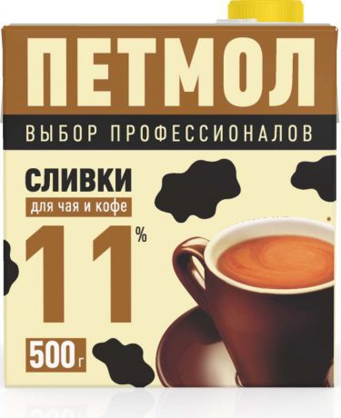 Петмол Сливки ультрапастеризованные 11%, 500 г