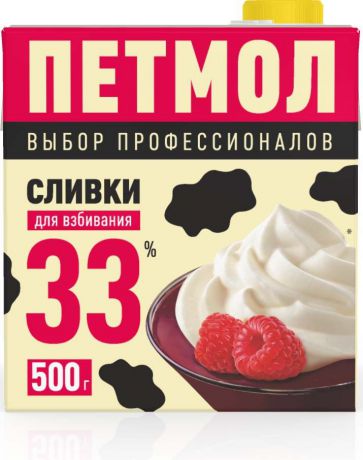 Петмол Сливки для взбивания ультрапастеризованные 33%, 500 г