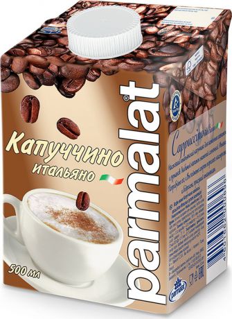Parmalat Капучино молочно-кофейный напиток, 0,5 л