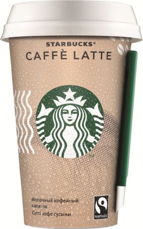Starbucks Caffe Latte, молочный кофейный напиток, 2,6%, 220 мл
