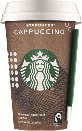 Starbucks Cappuccino, молочный кофейный напиток, 2,5%, 220 мл