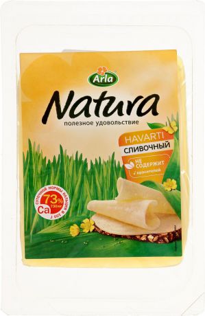 Arla Natura Сыр сливочный 45%, нарезка, 150 г