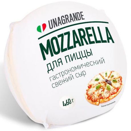 Unagrande Сыр Моцарелла для пиццы, 45%, 460 г