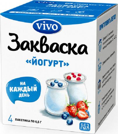 VIVO Закваска "Йогурт", 4 шт по 0,5 г