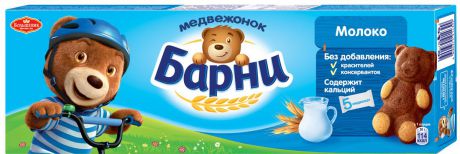 Медвежонок Барни Пирожное с молоком, 150 г