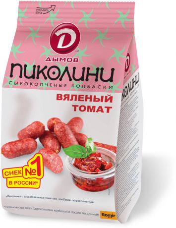 Дымов Пиколини, колбаски со вкусом Вяленых томатов, сырокопченые, 50 г
