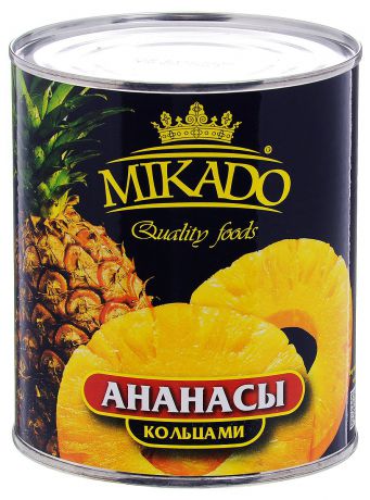 Mikado ананасы кольцами в сиропе, 850 мл