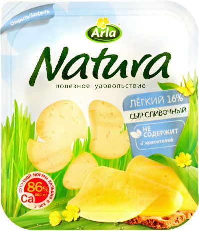 Arla Natura Сыр Cливочный Легкий 16%, нарезка, 150 г