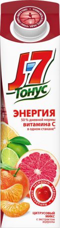 J-7 Тонус Смесь цитрусовых-Ацерола нектар с мякотью 0,9 л