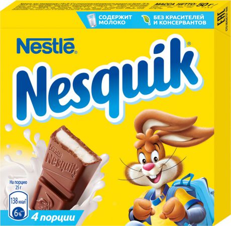 Nesquik молочный шоколад с молочной начинкой, 50 г