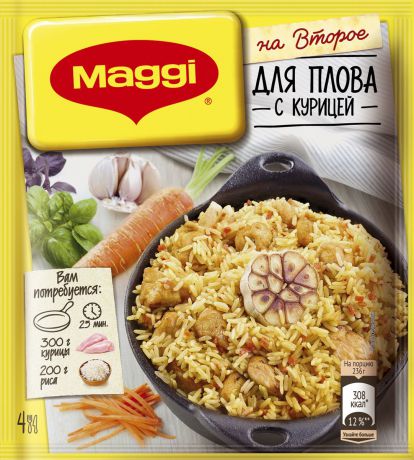 Maggi На второе для плова с курицей, 24 г