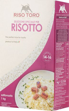 Рис для ризотто Riso Toro Сант