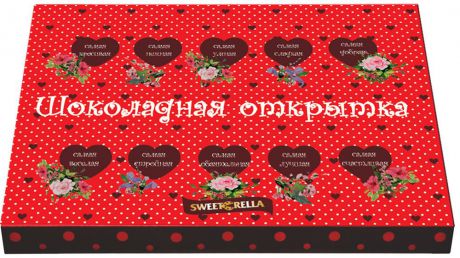 Sweeterella набор шоколадных конфет шоколадная открытка, 130 г