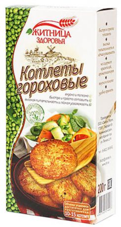 Житница Здоровья котлеты гороховые, 200 г