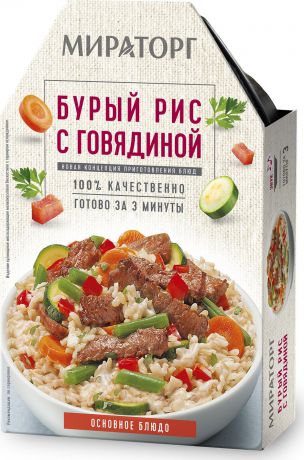 Бурый рис с говядиной Мираторг, 330 г