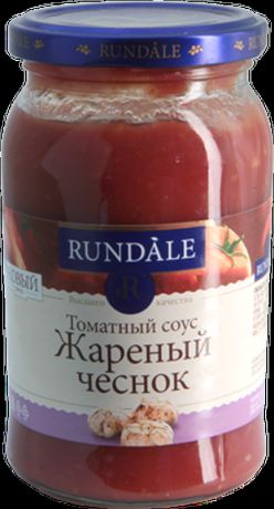 Соус томатный Rundale Жареный чеснок, 400 г