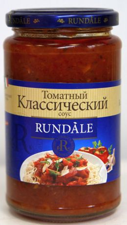 Соус томатный Rundale классический, 375 г