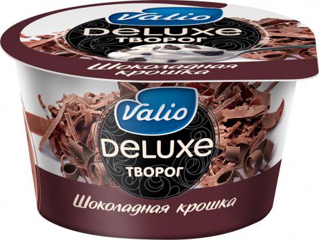 Творог с шоколадной крошкой 4,9% Valio Deluxe, 140 г