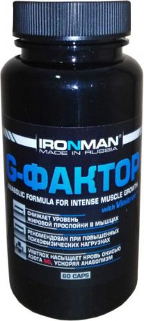 Аминокислотный комплекс Ironman "G-Фактор", 60 капсул